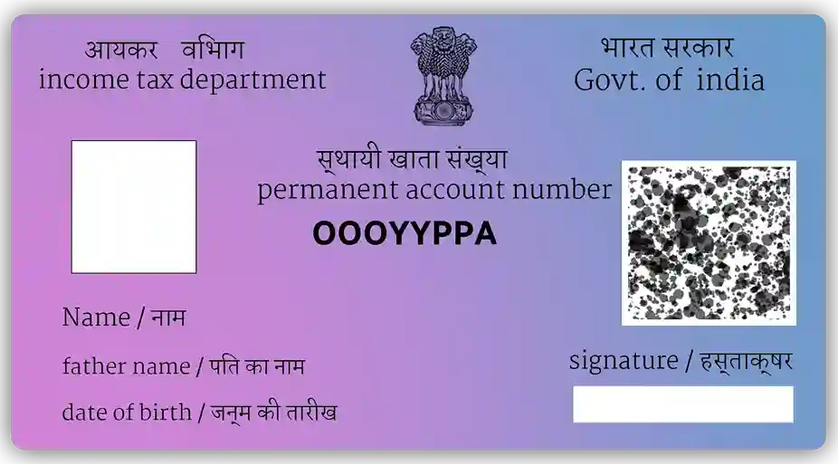 /pan-card-crop-and-print